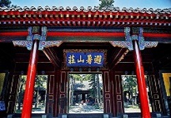 Mountain Resort and its Outlying Temples, Chengde