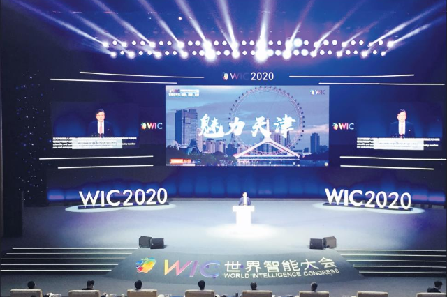 World Intelligence Congress transforms city