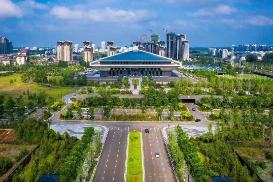 Confucius Museum