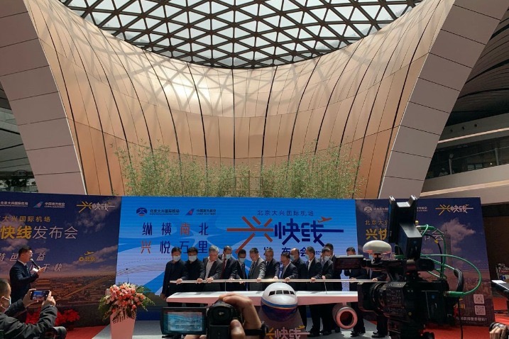 Express flights open between Beijing Daxing airport to Guangzhou, Shenzhen