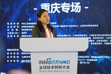 Liangjiang showcases cutting-edge technologies at Inno-Match Expo