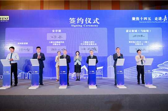 Jiading investment continues as district morphs into independent node