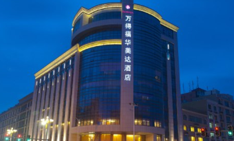 Ramada Hotel Pingtan