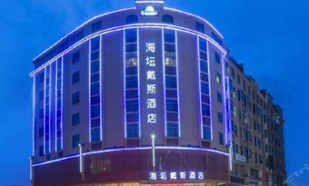 Days Inn Haitan Pingtan