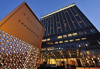 Sofitel Wanda Hotel and Resorts Ningbo