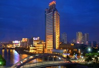 CITIC Ningbo International Hotel