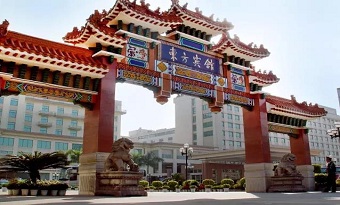 Dong Fang Hotel