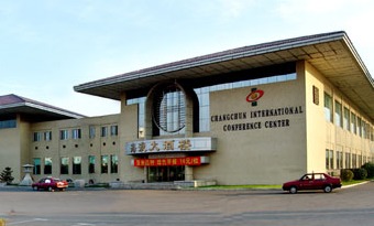 Changchun Sino-Japan Friendship Hotel