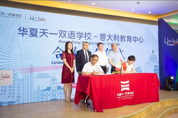 Wuxi bilingual school, Uni-Italia ink cooperate agreement