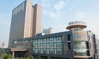 Landison Plaza Hotel Wuxi