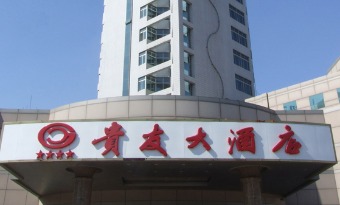 Jinan Guiyou Hotel