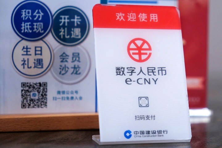 Shanghai to hand out millions in digital-currency envelopes