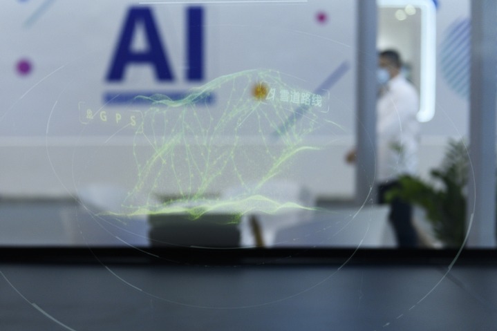 Shanghai unveils 10-year AI plan