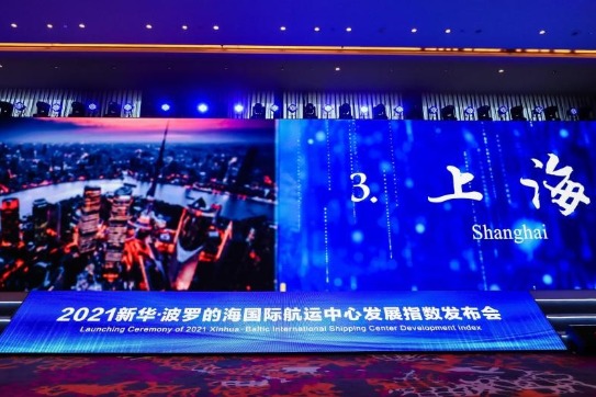 Shanghai named among top 3 ports in the world