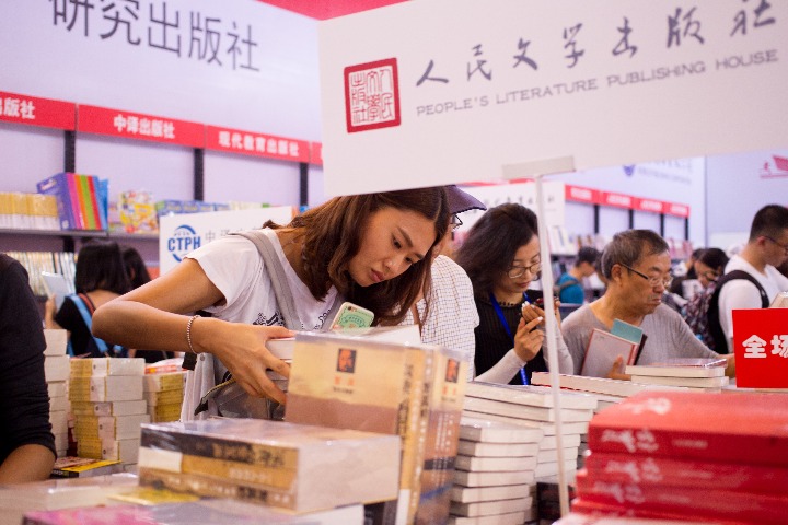 Shanghai Book Fair to kick off in Aug