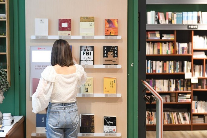 Bookstores are for browsing, not selfies