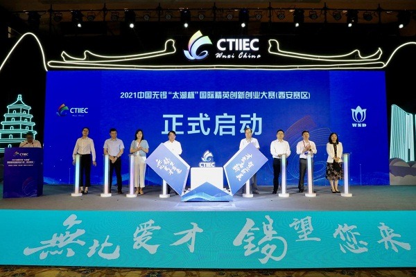 Wuxi woos high-tech talent