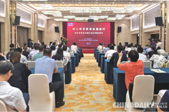 Fujian, Japanese companies boost economic, trade cooperation