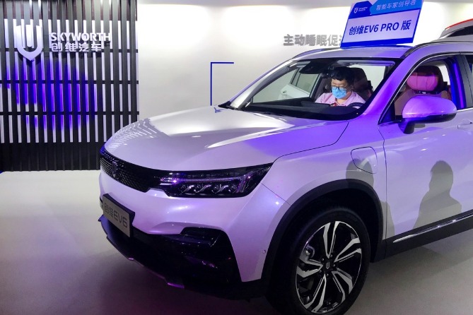 EV maker Skywell plans to list in Shanghai