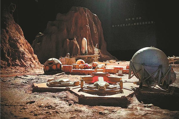 Visiting Mars in Beijing