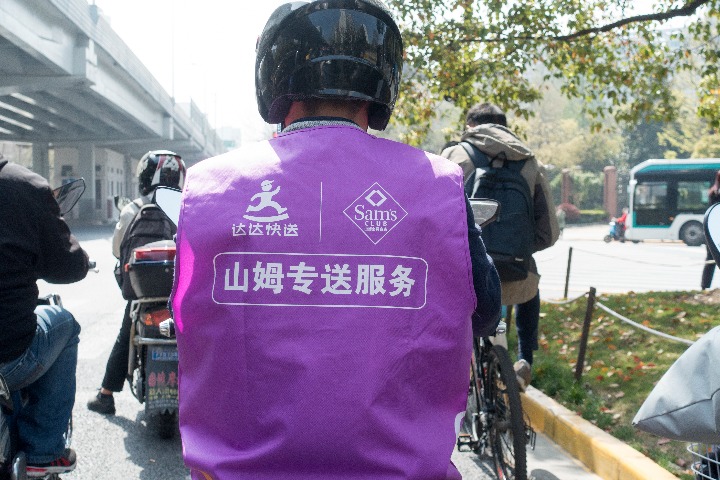 Chinese delivery platform Dada Nexus pairs up with Sam's Club for unmanned delivery service