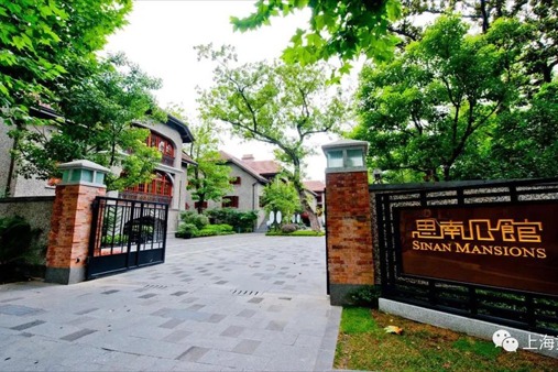 Century-old estate named city-level tourist, leisure block