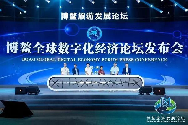 Boao holds 2021 tourism development forum