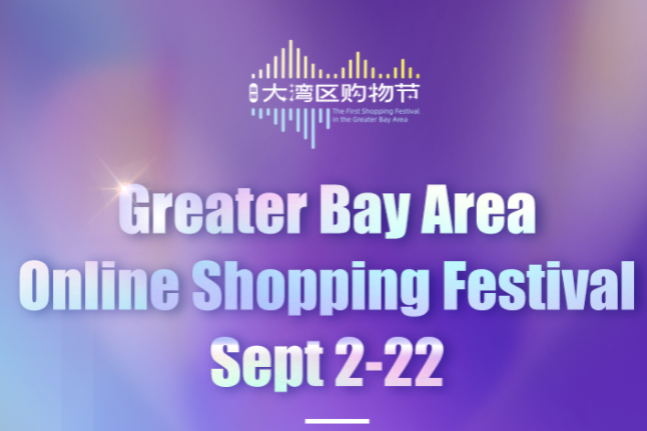 Shopping festival records 190 million consumers