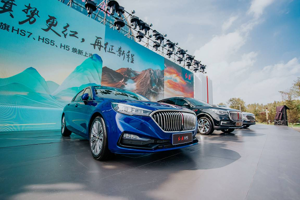 Hongqi 2021 sales hits 200,000 units