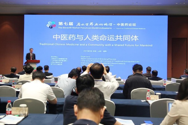 Intl forum seeks to promote greater understanding of TCM culture