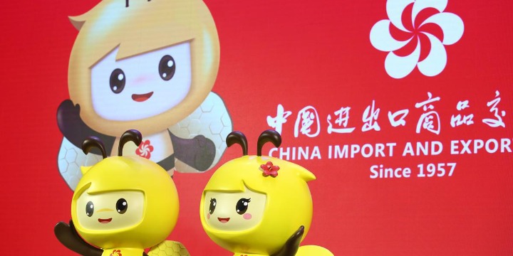 Canton Fair to kick off with online, offline activities