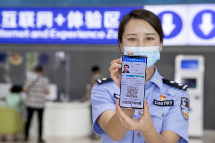 More Chinese cities to issue digital driver licenses