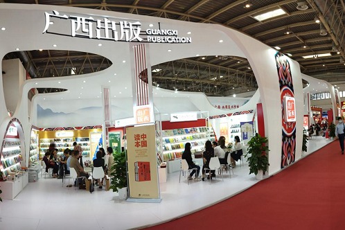 Intl book copyright trade focus of dialogue in Guangxi