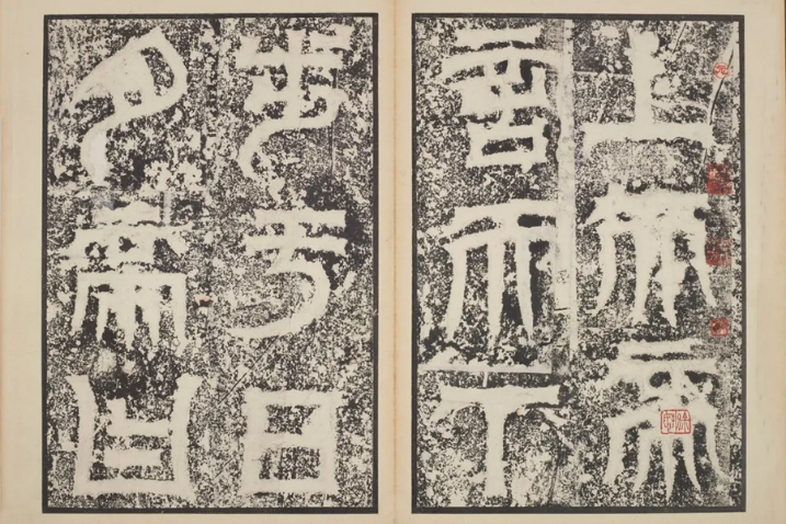 Ink rubbing exhibition celebrates art, history on archaic stones