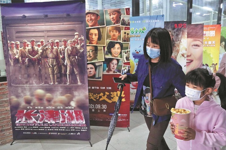 Regulator rolls out 5-year plan for movie sector