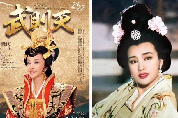 Female emperor’s legend to be restaged