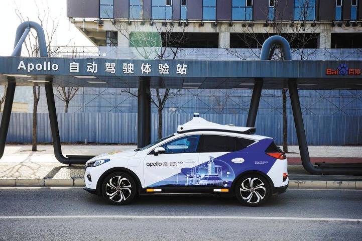 Baidu beats Waymo as biggest robotaxi service provider