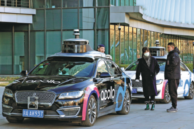 Baidu gets approval for commercialized autonomous vehicle service on open roads in Beijing