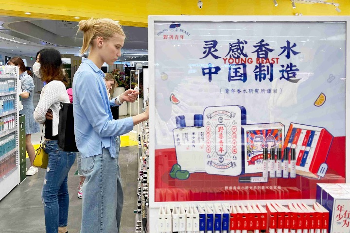 Fragrance sector poised for more expansion in China