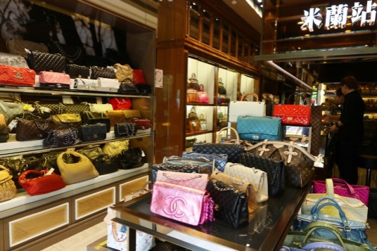 Secondhand luxury a niche in China's market