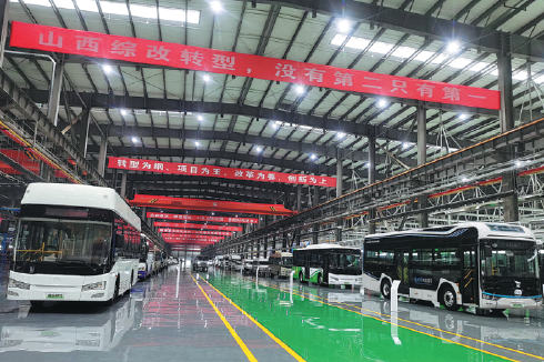 Shanxi expects to become China's hydrogen industry hub