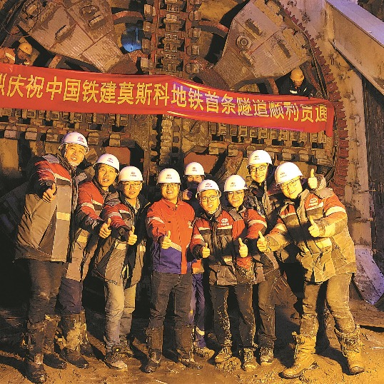 Chinese design makes tracks on the Moscow metro