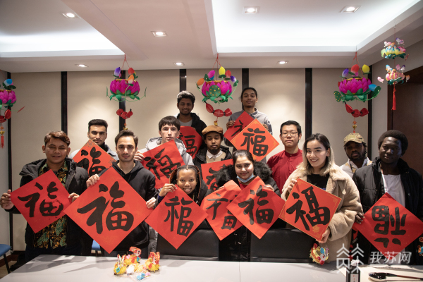 Intl students at Nanjing Forestry University celebrate upcoming Spring Festival