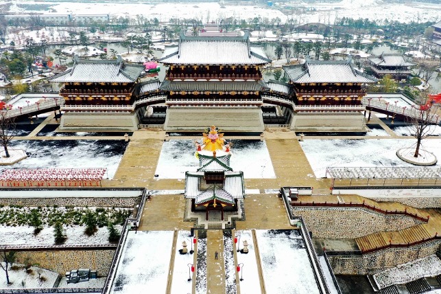 Suitang Luoyang City National Archaeological Site Park