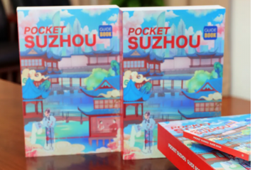 Suzhou releases travel guide for foreigners