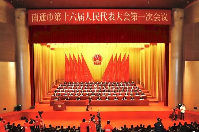 1st session of 16th Nantong Municipal People's Congress begins