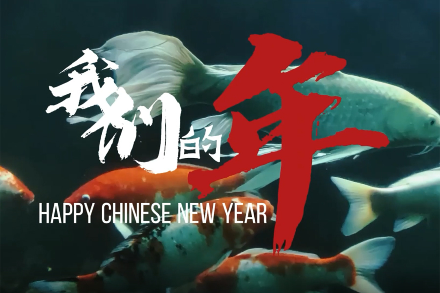 Happy Chinese New Year