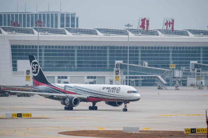 China's first cargo airport completes flight-test of air freighter