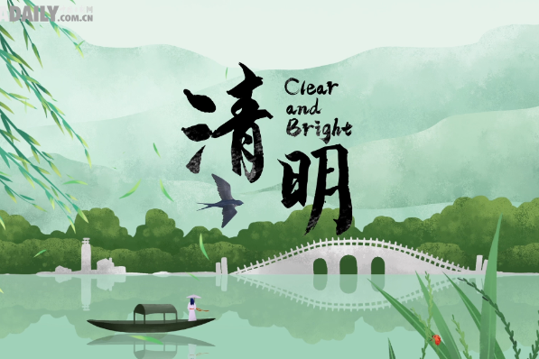 Festive China: Qingming