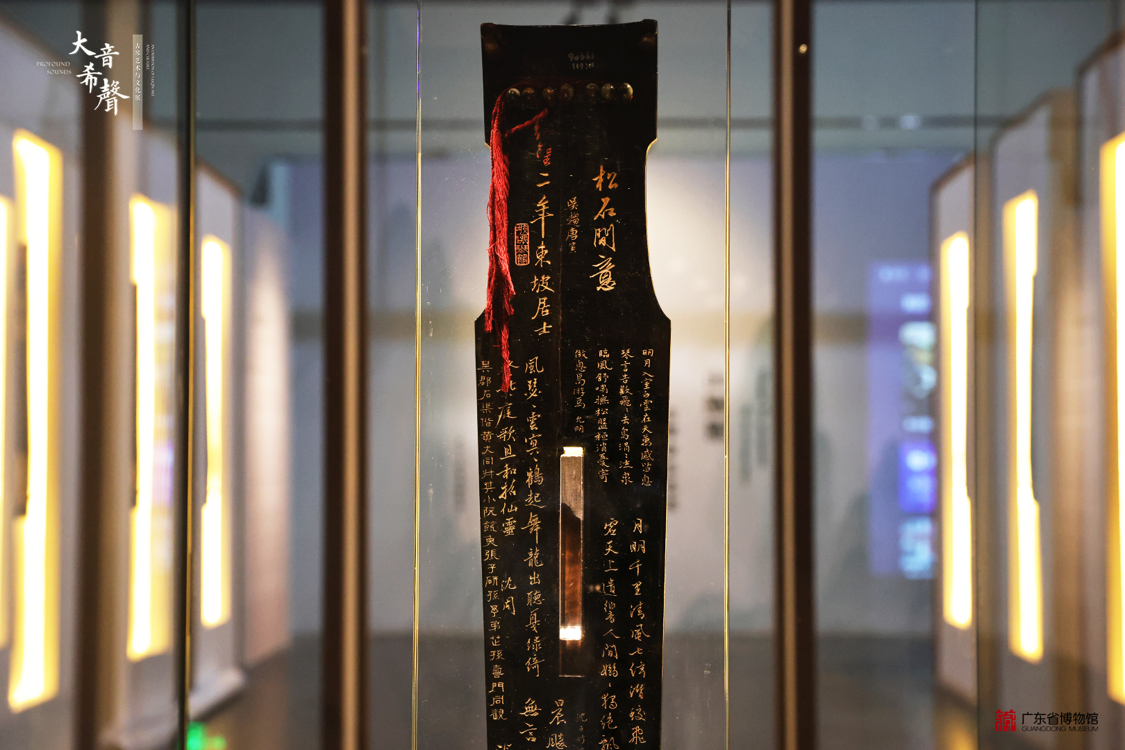 Precious Guqin art on exhibit in Guangdong